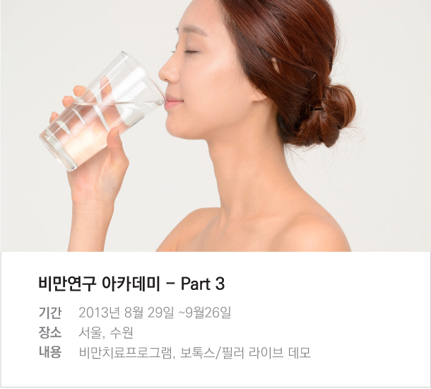 행사5