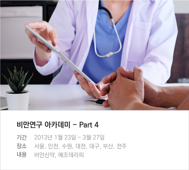 행사6
